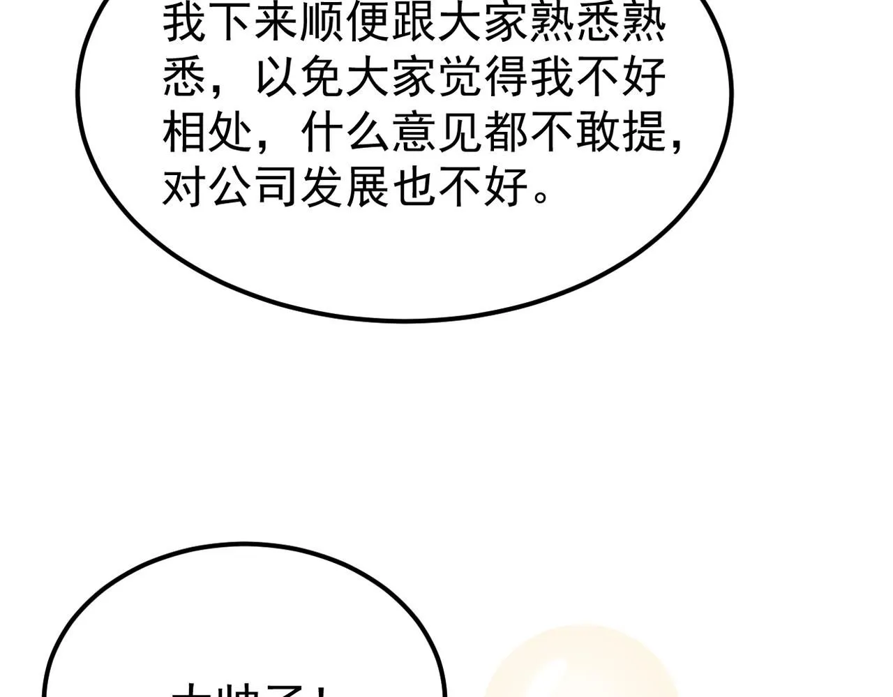 找借口108