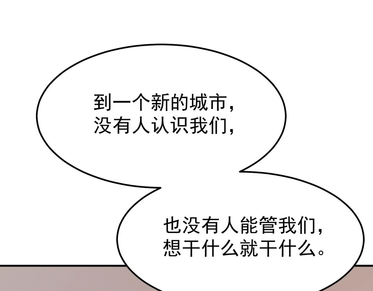 被撞见57