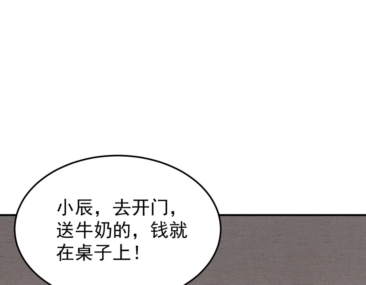 惊喜68