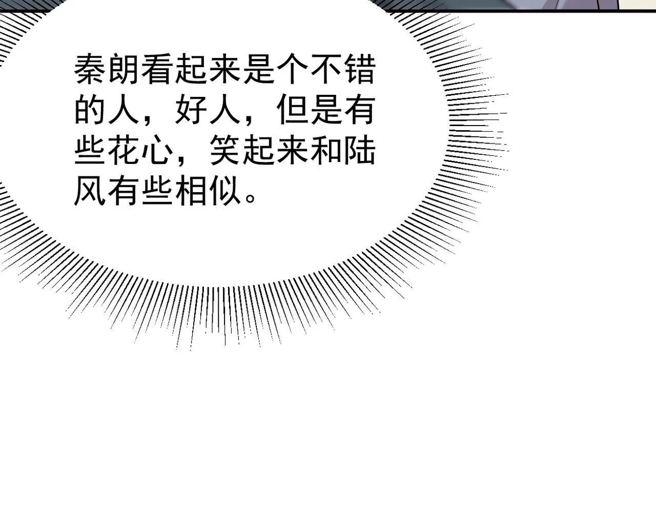 得知他的婚讯35