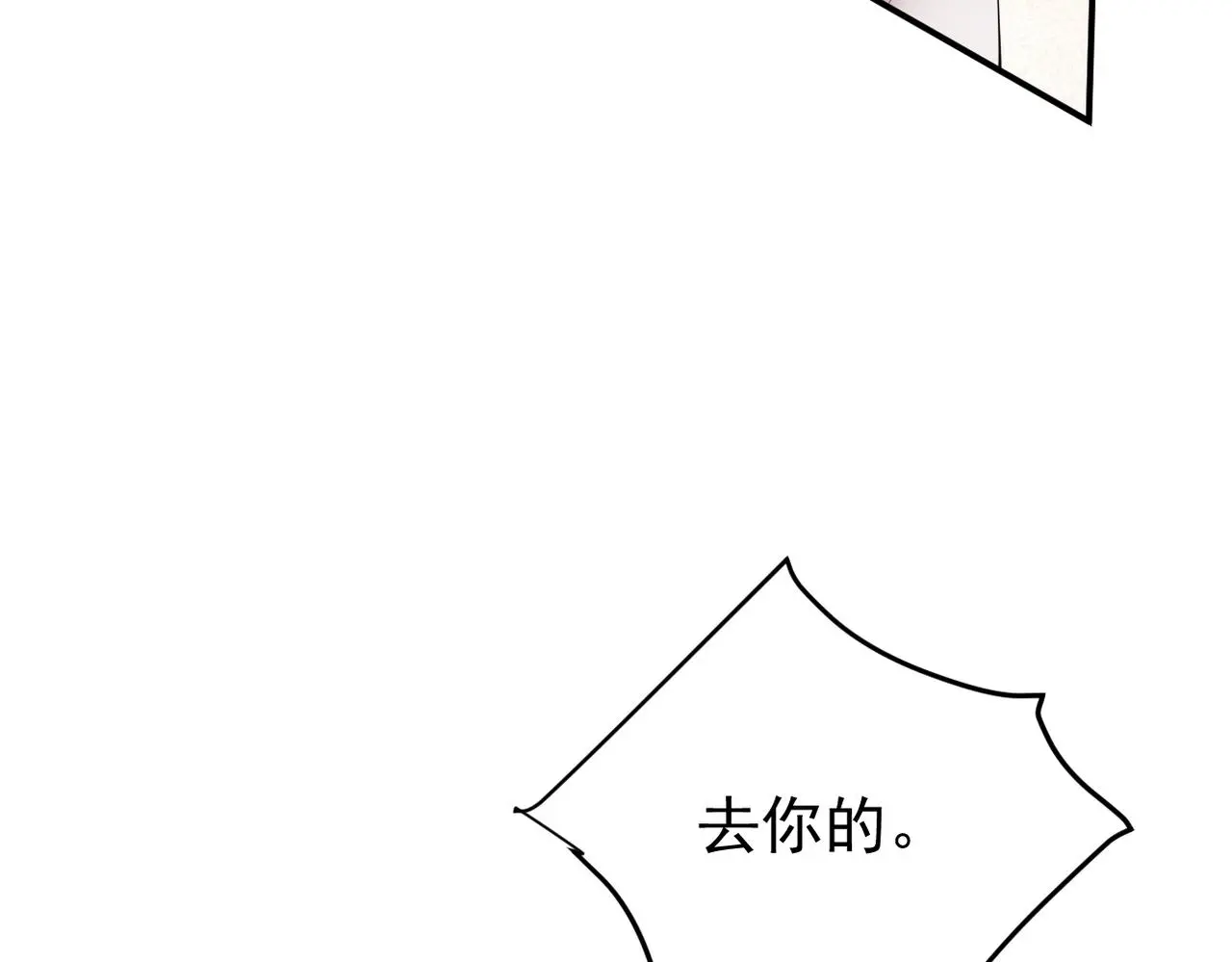 带着我所有的真心赌一把84