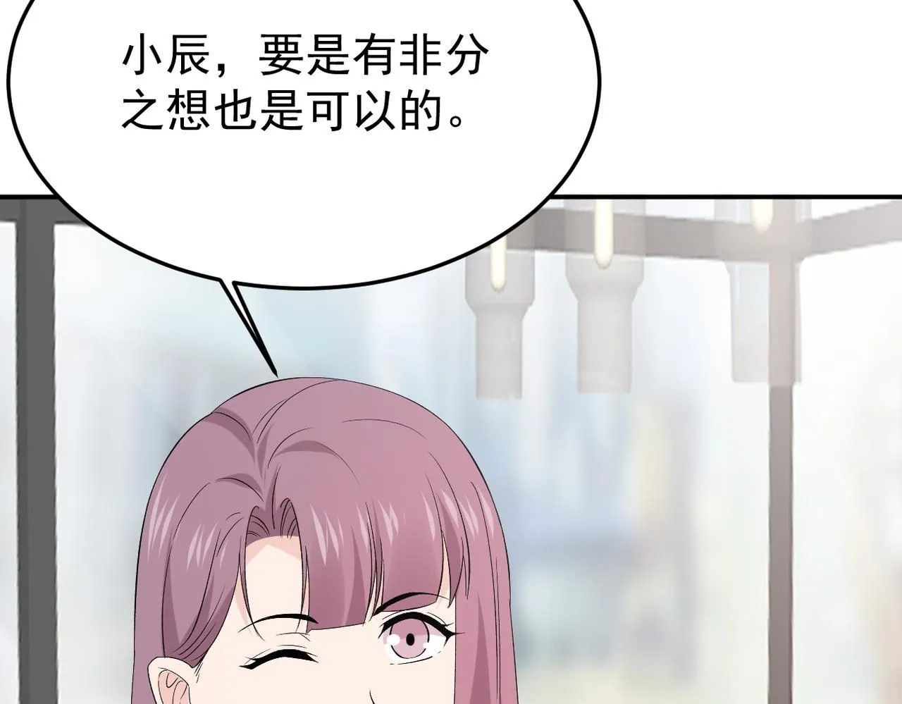 谎话被揭穿102