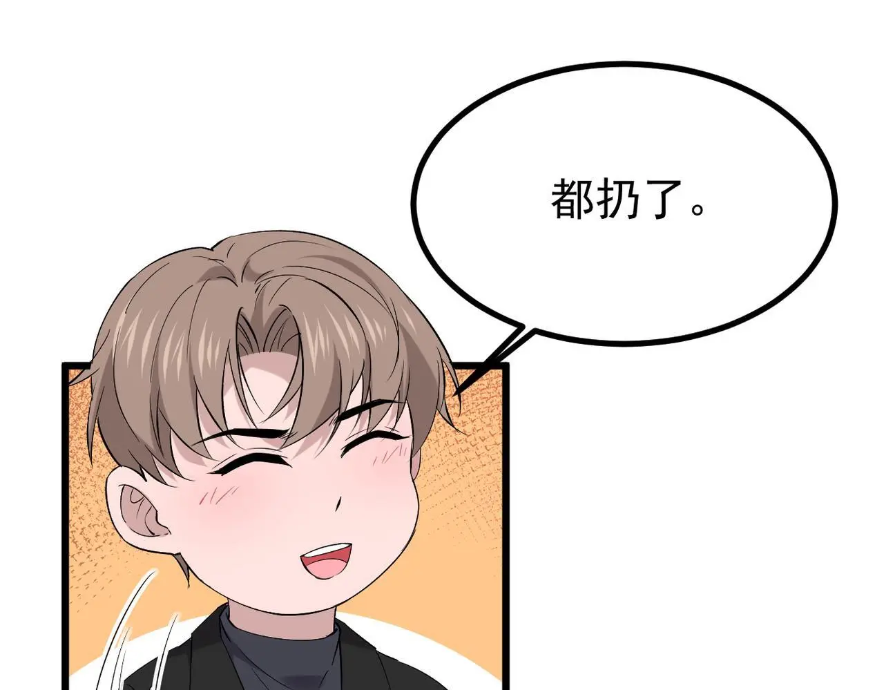 解开心结85