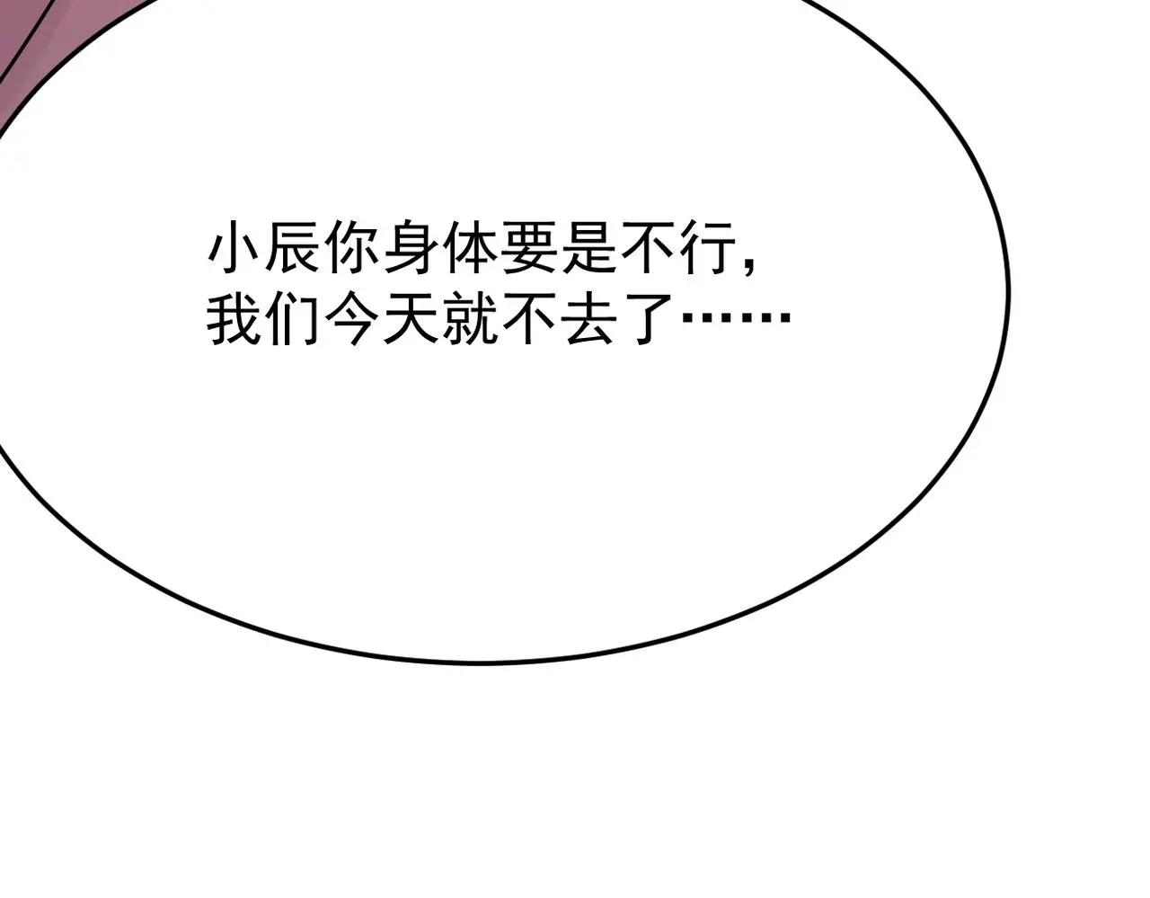 真的要放弃吗？125