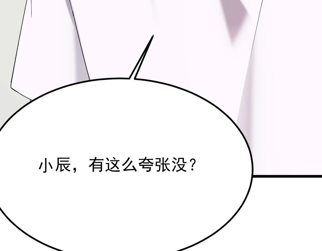 感情依然在54