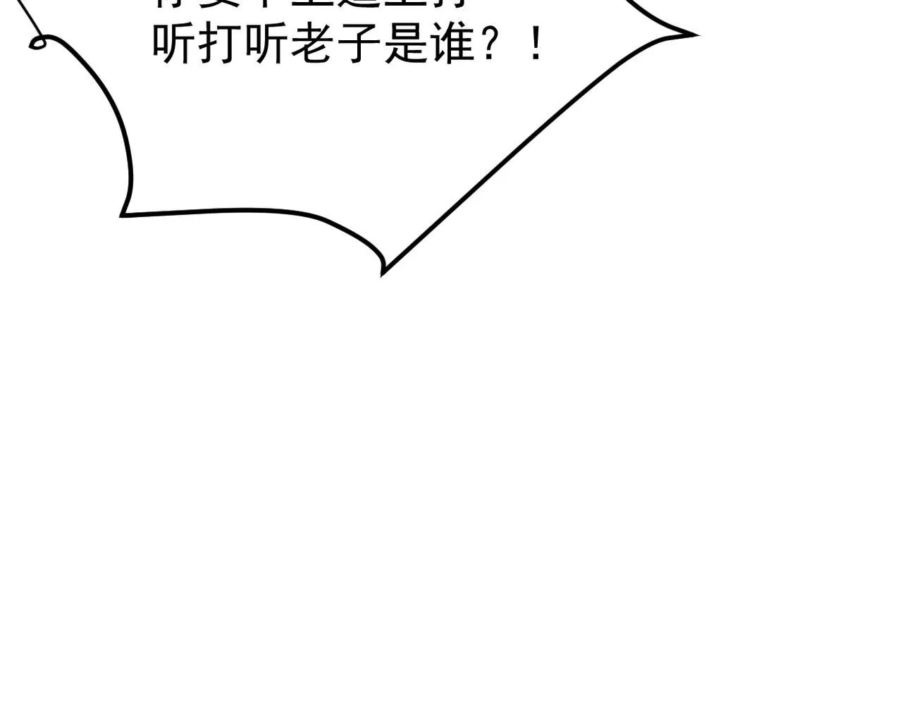 我们还会再相见吗141