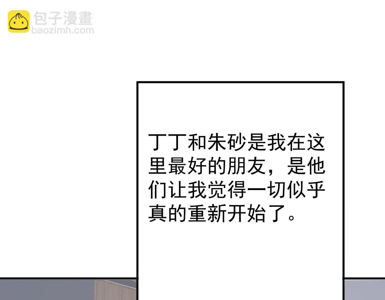 多年后的相遇64
