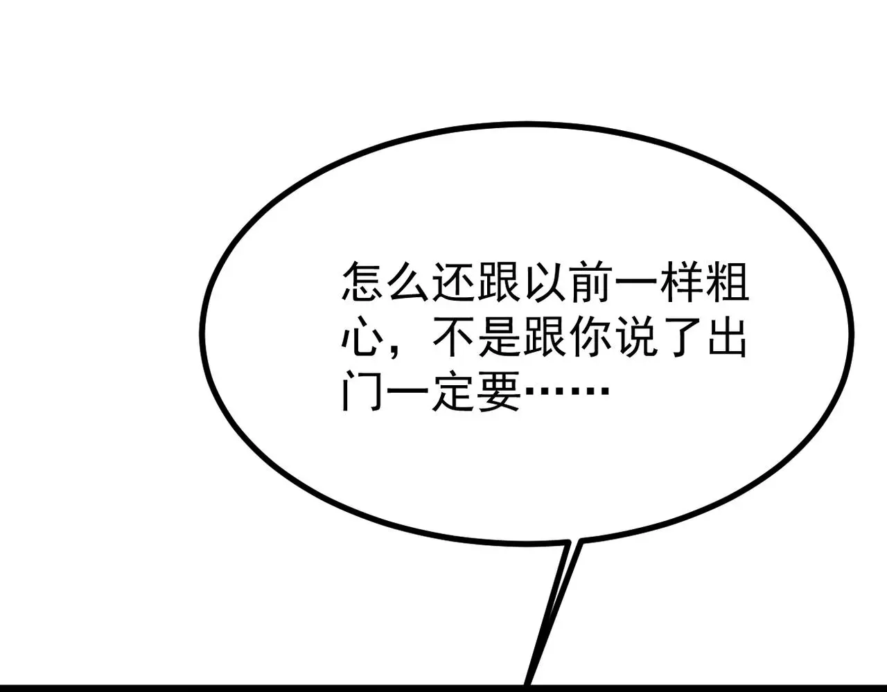 误会解开能否重来38