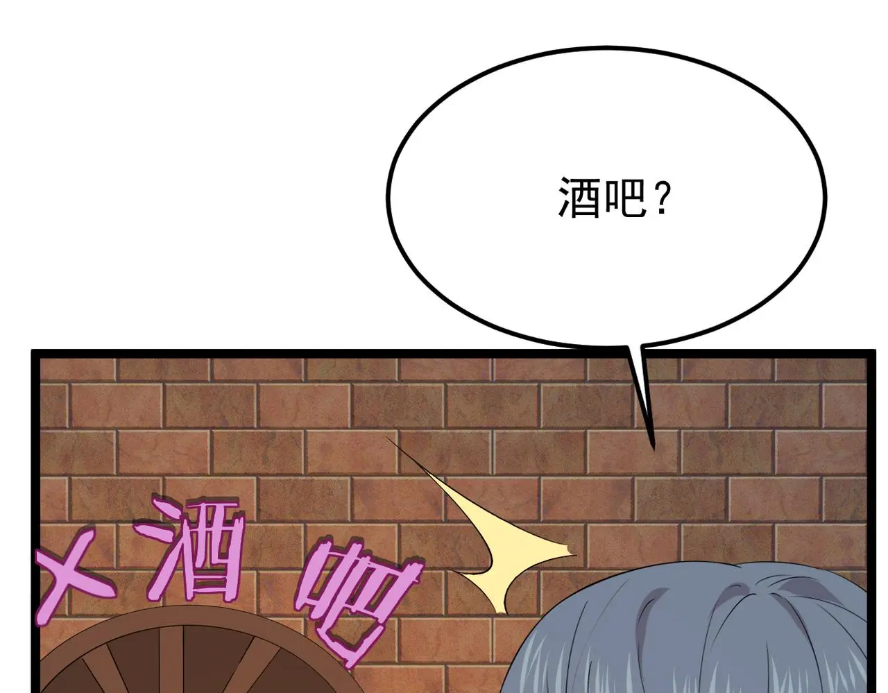 酒吧喝一杯14