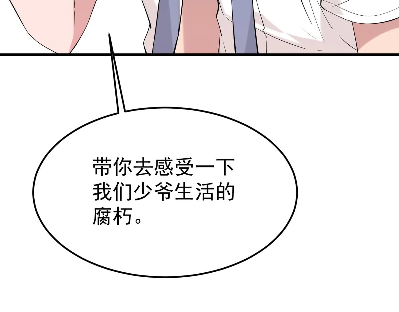 塔罗牌86