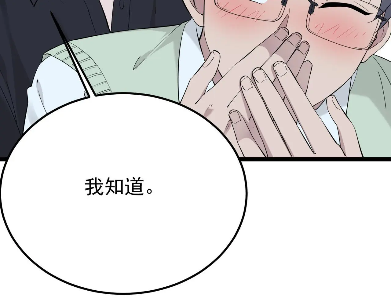 卜卦62