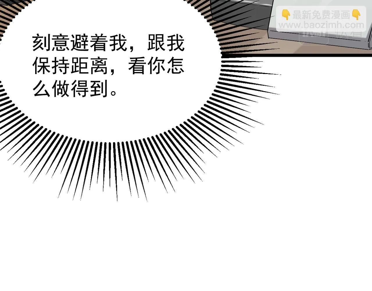 善意的谎言13