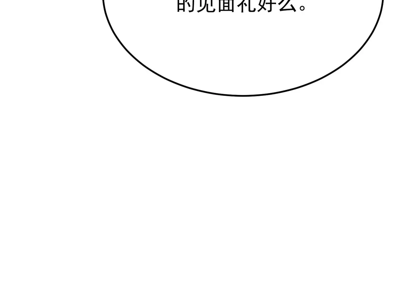 实为梦境114