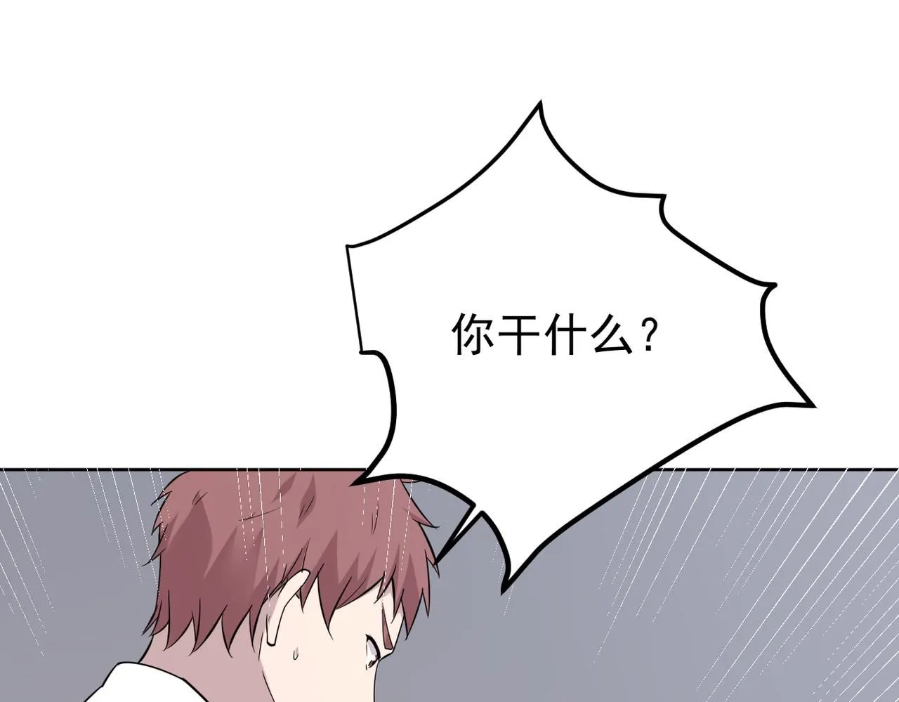 被退回的信23