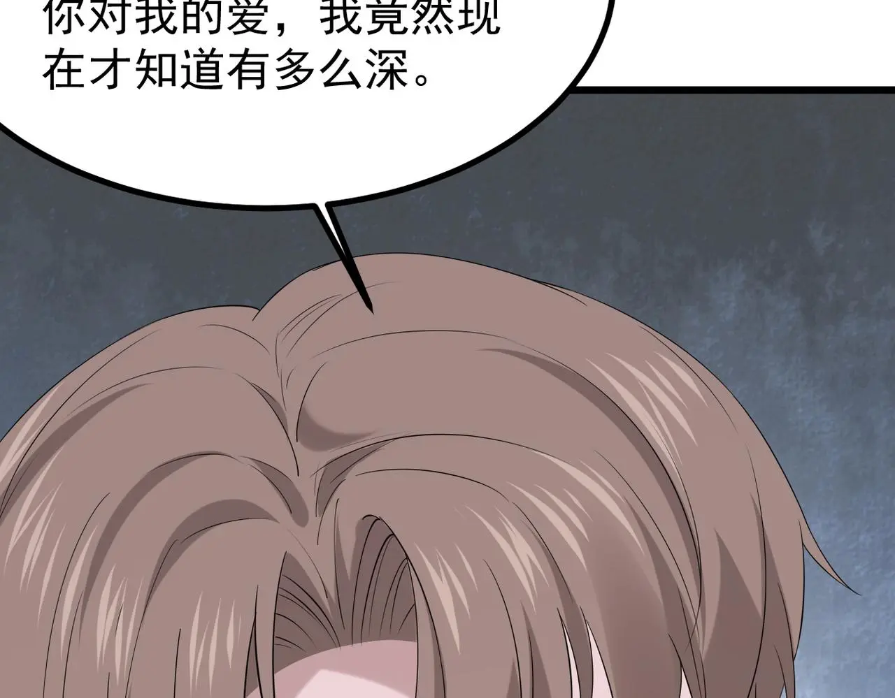 误会解开能否重来89