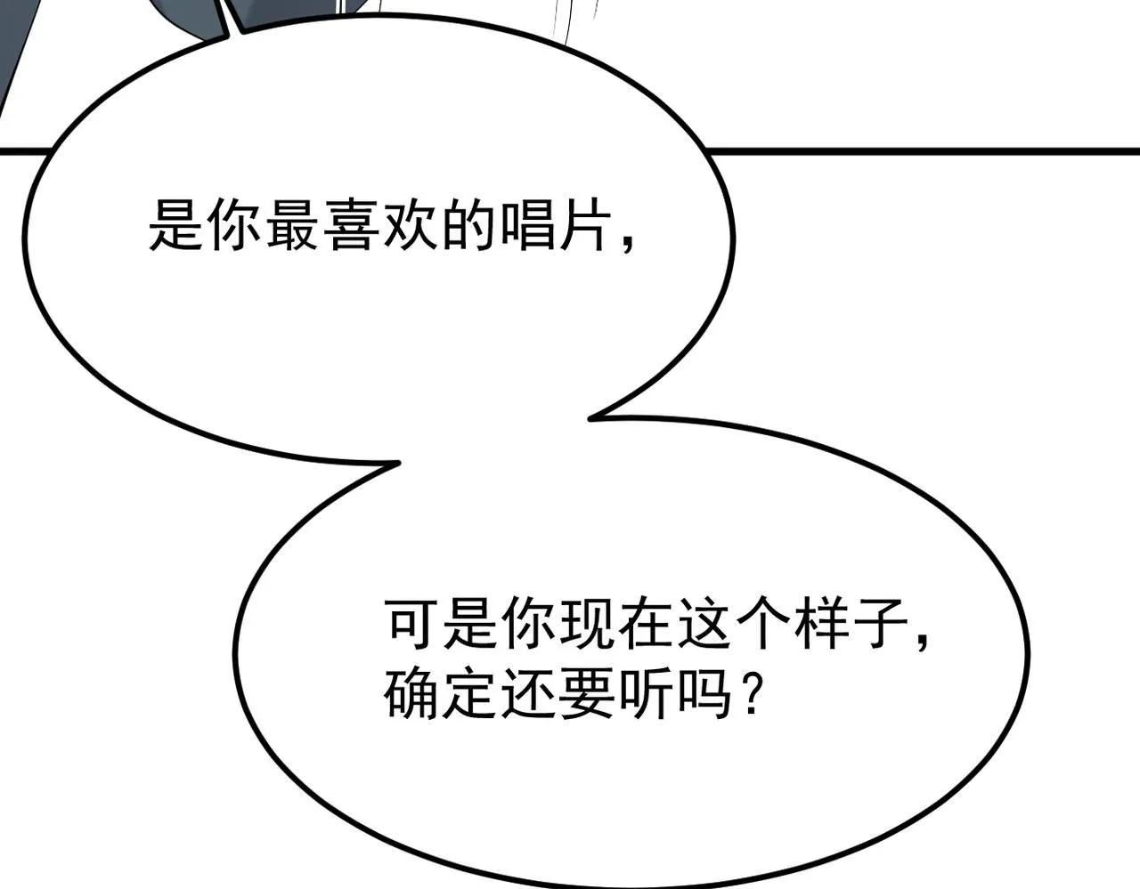 我还在等什么21