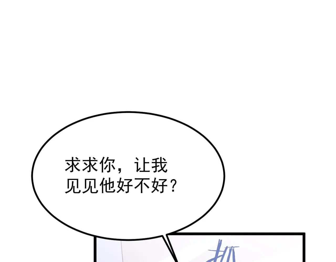 被迫分开26