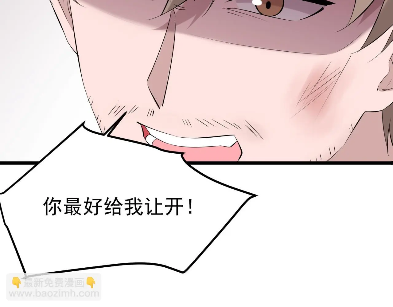 真的要放弃了33