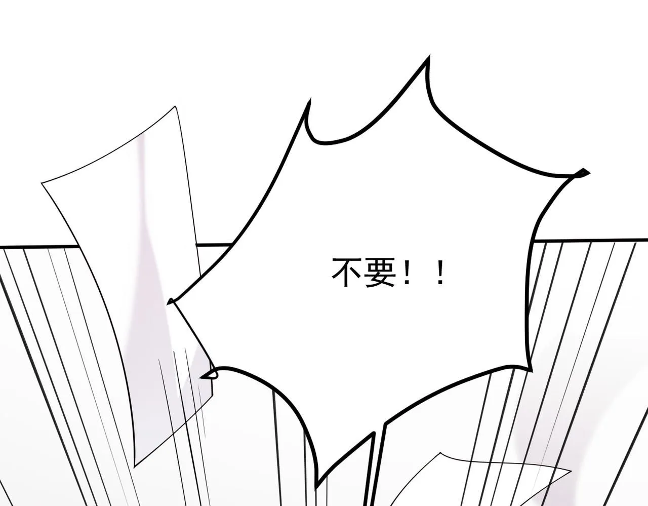被退回的信102
