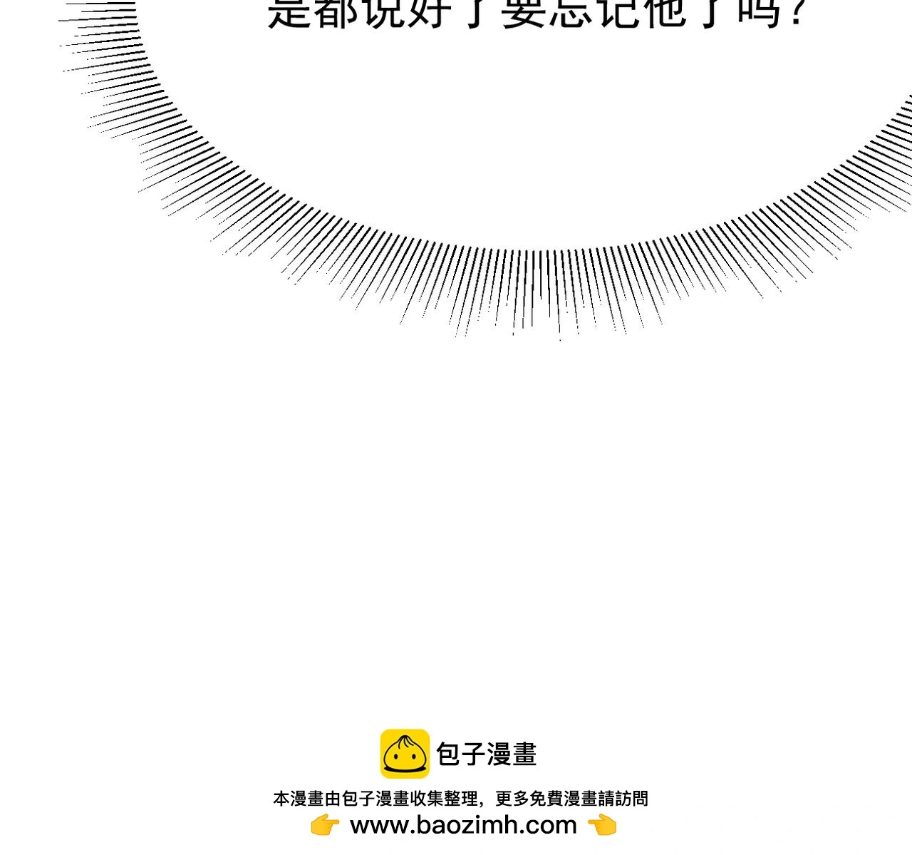 理解与开导90