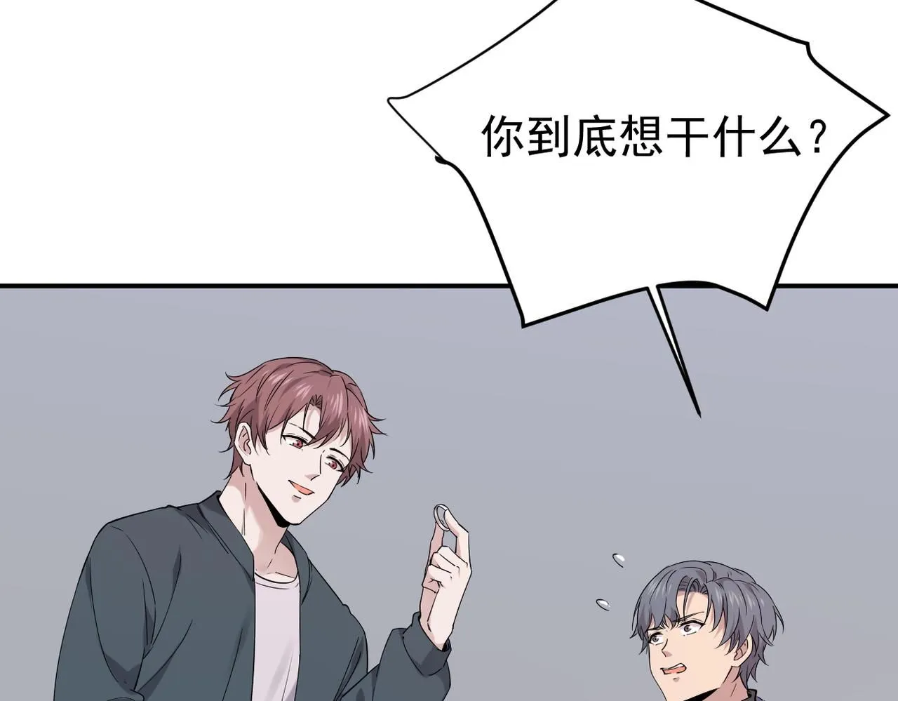 认错人121