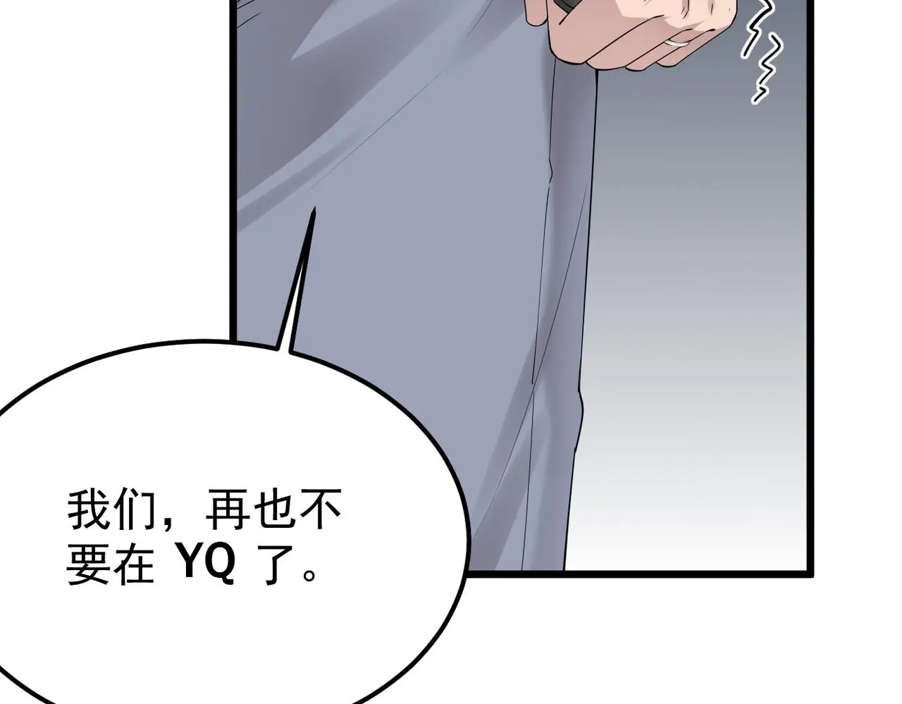 心碎93