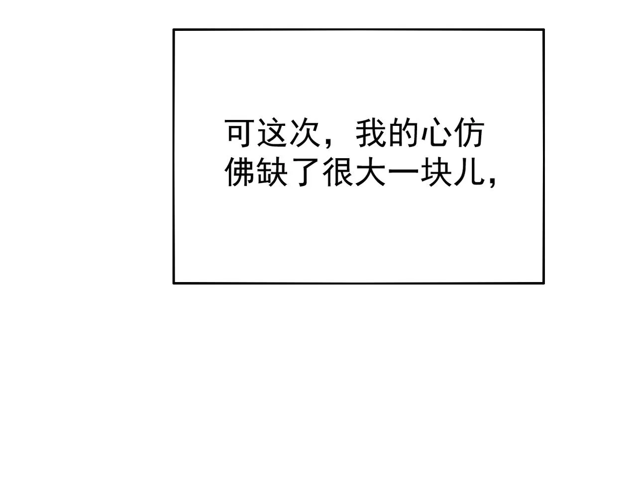 心意，一试便知29