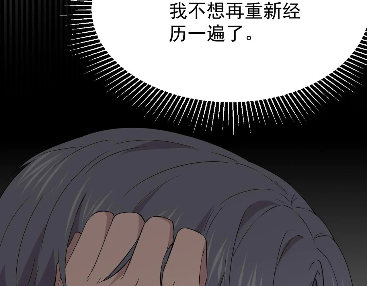 妈妈的来电23
