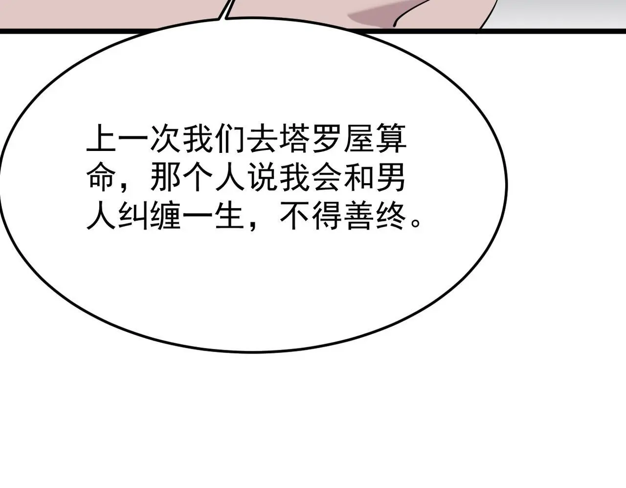 我们会坚定的走下去吗？38