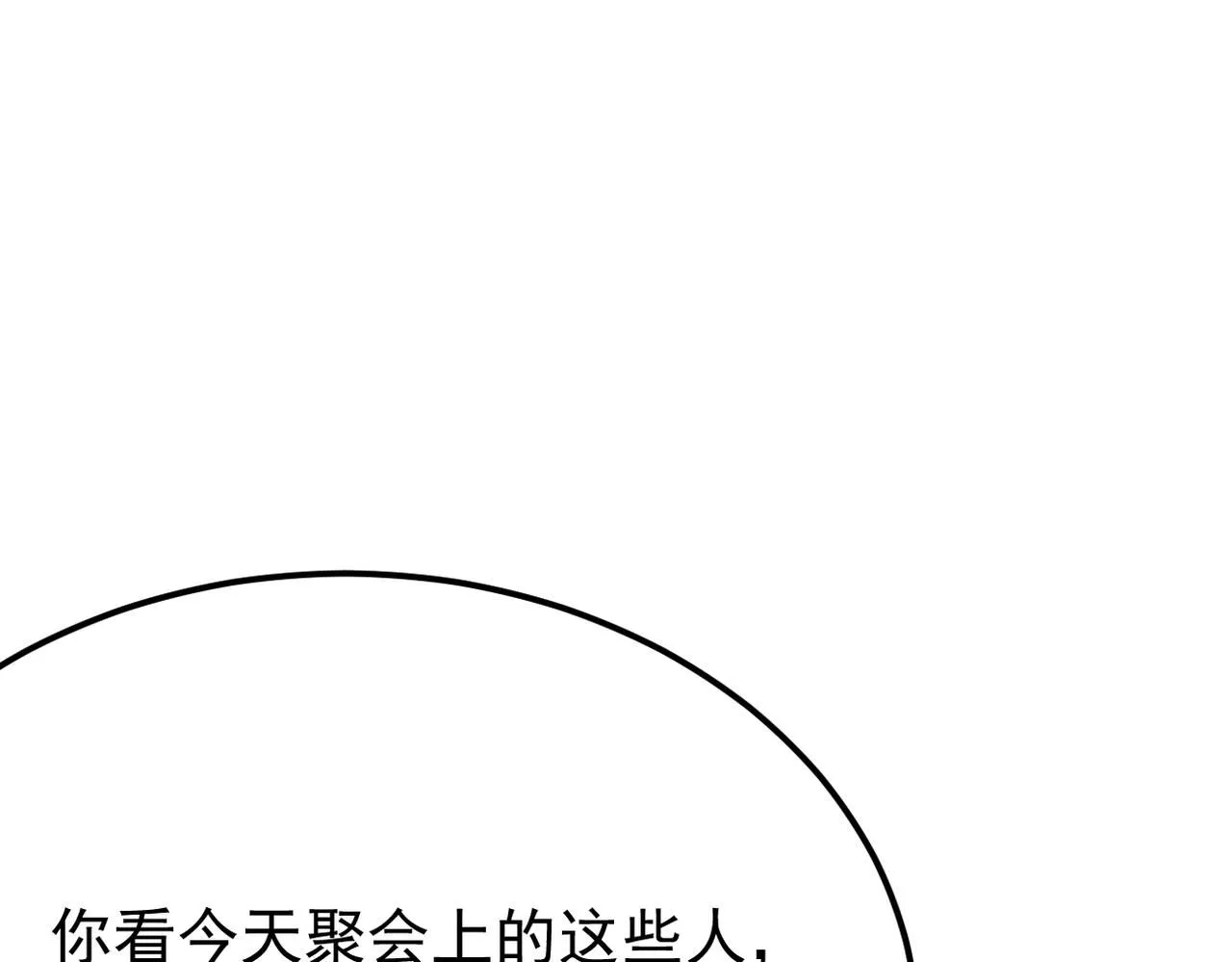 参加秦朗的生日party40