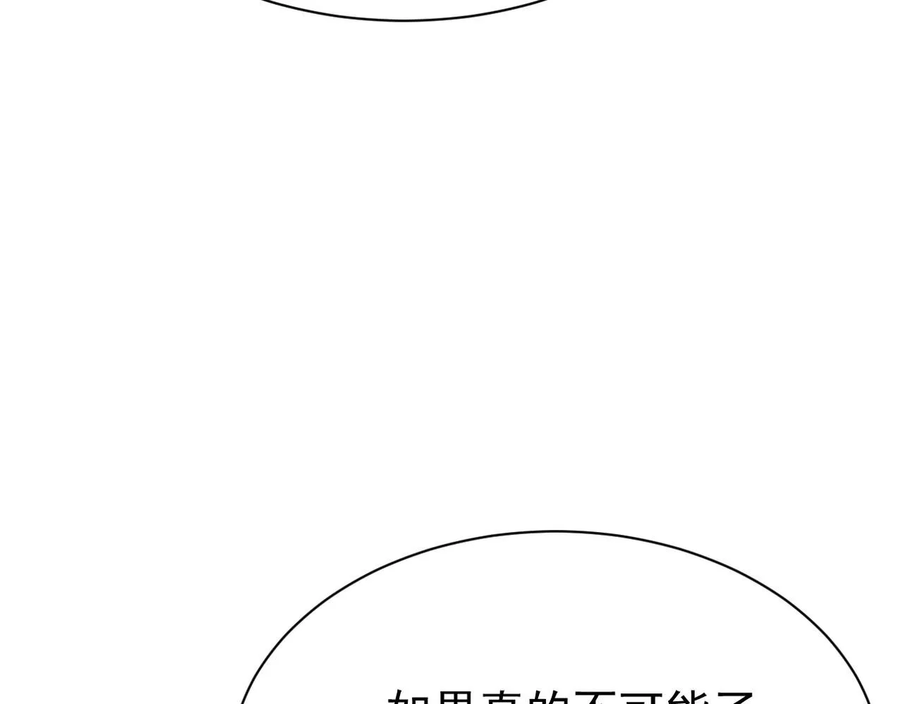 得知他的婚讯6