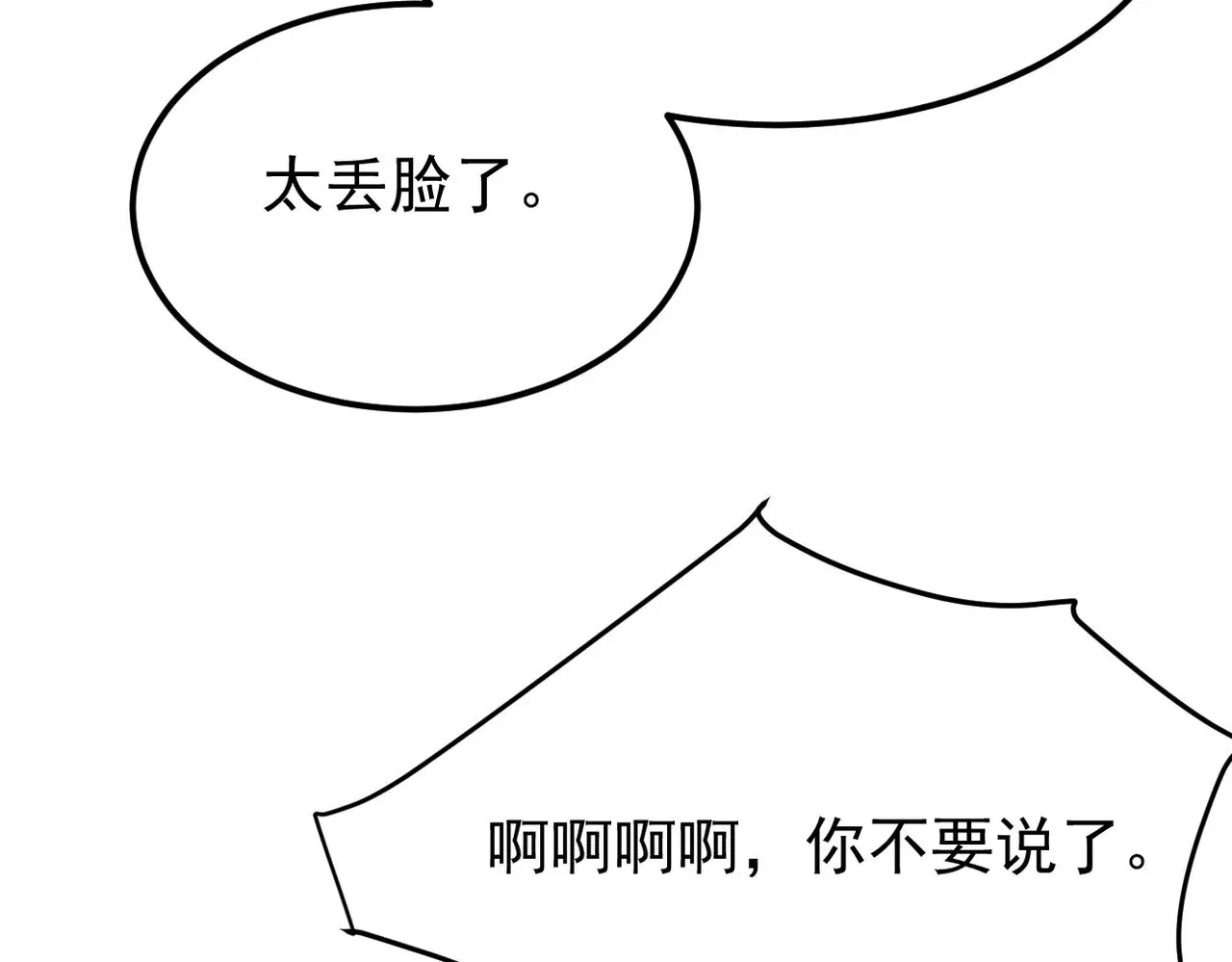 带着我所有的真心赌一把8