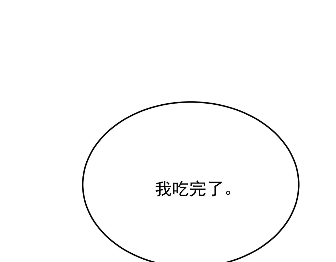 不会做饭的两人70