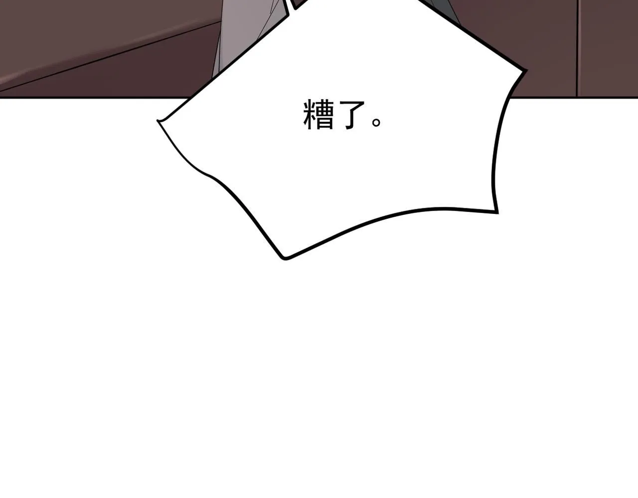 认错人29
