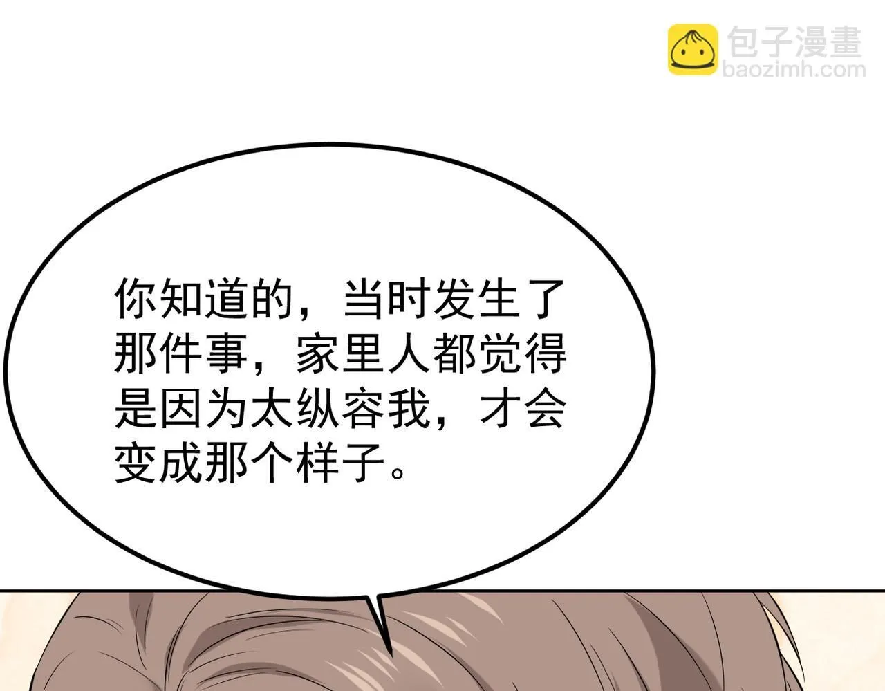 内心的波澜100