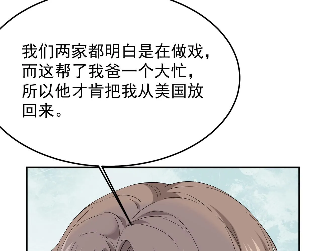 可以重新开始吗？103