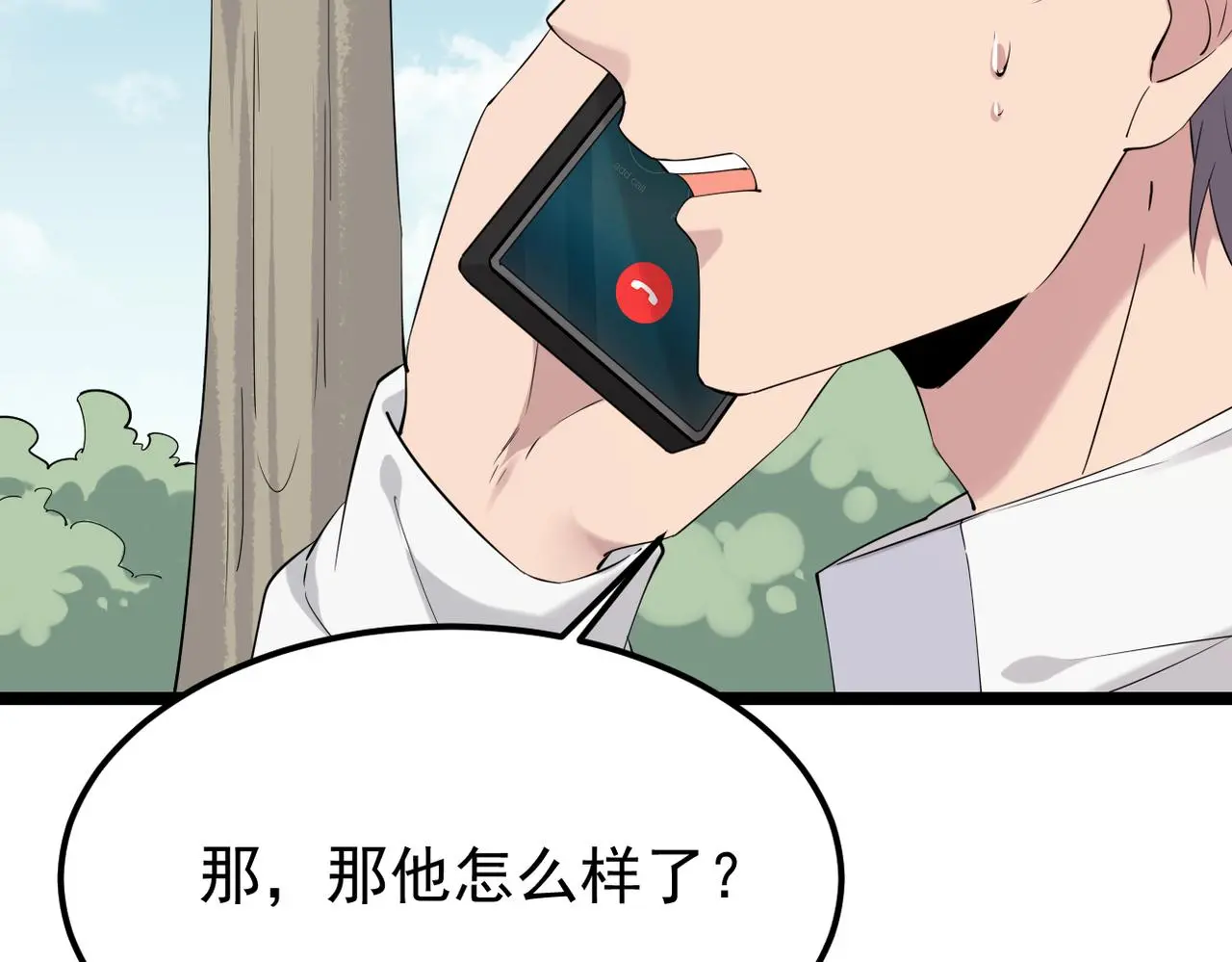 得知他病重30