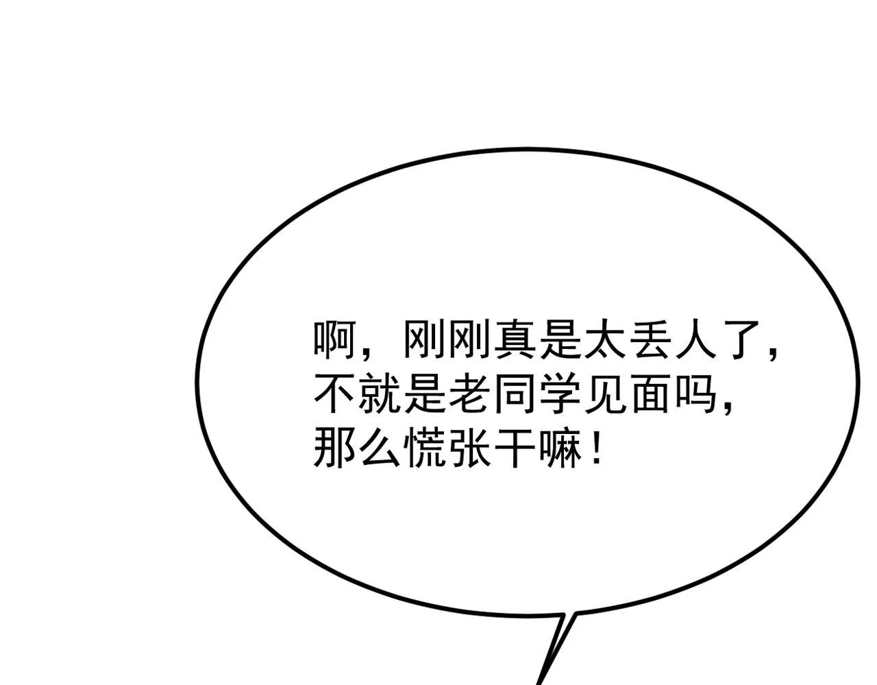 去家里46