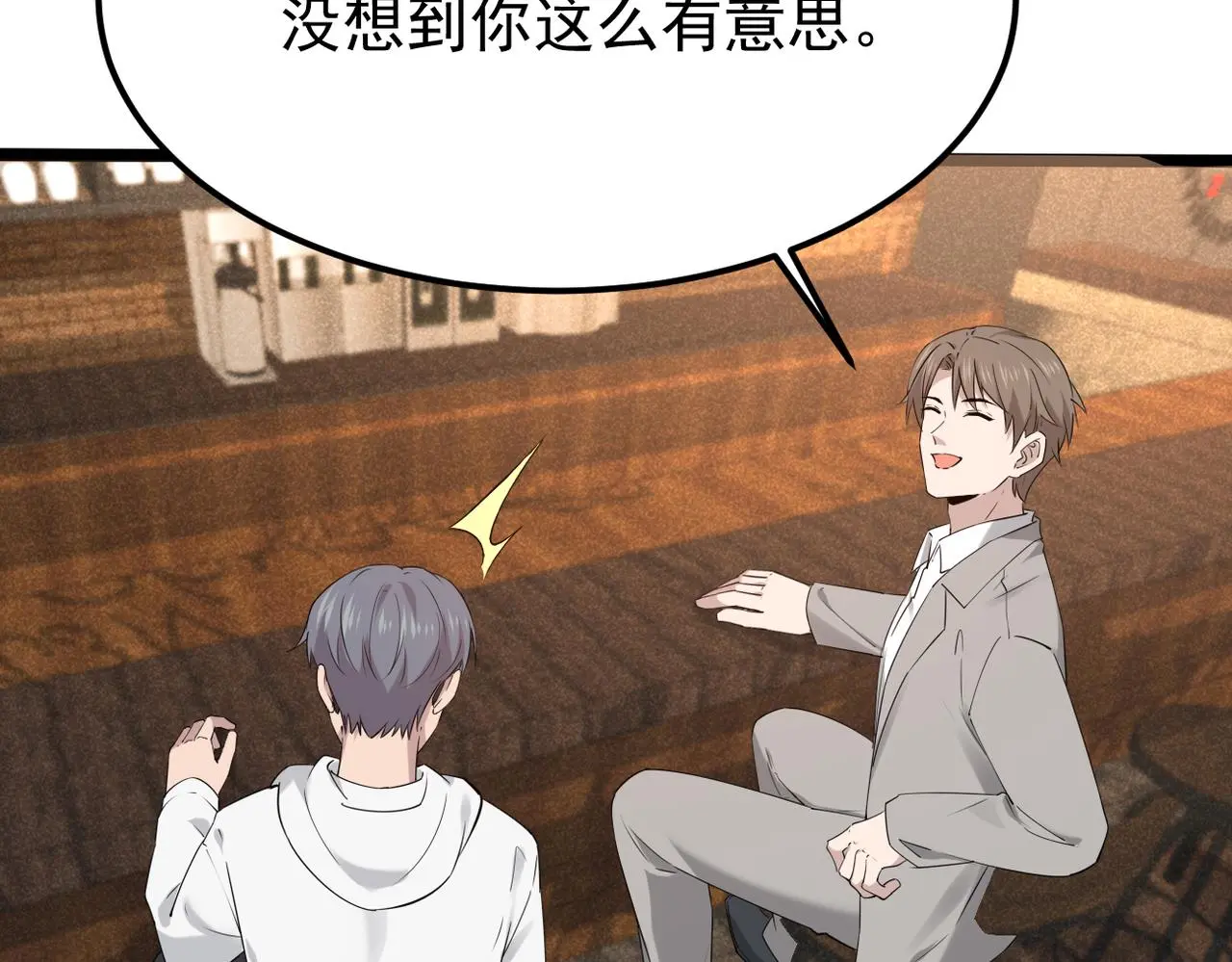 酒吧喝一杯61