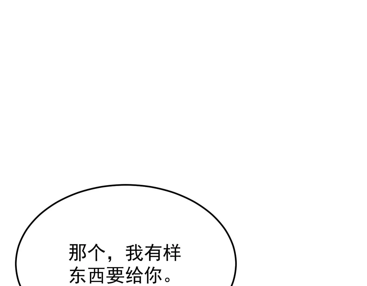 收到礼物47