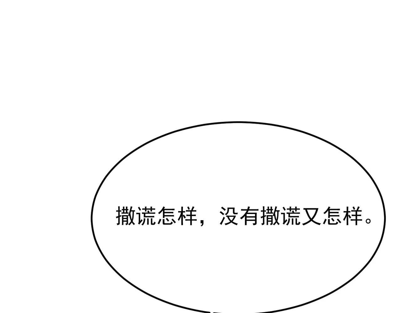 可以重新开始吗？71