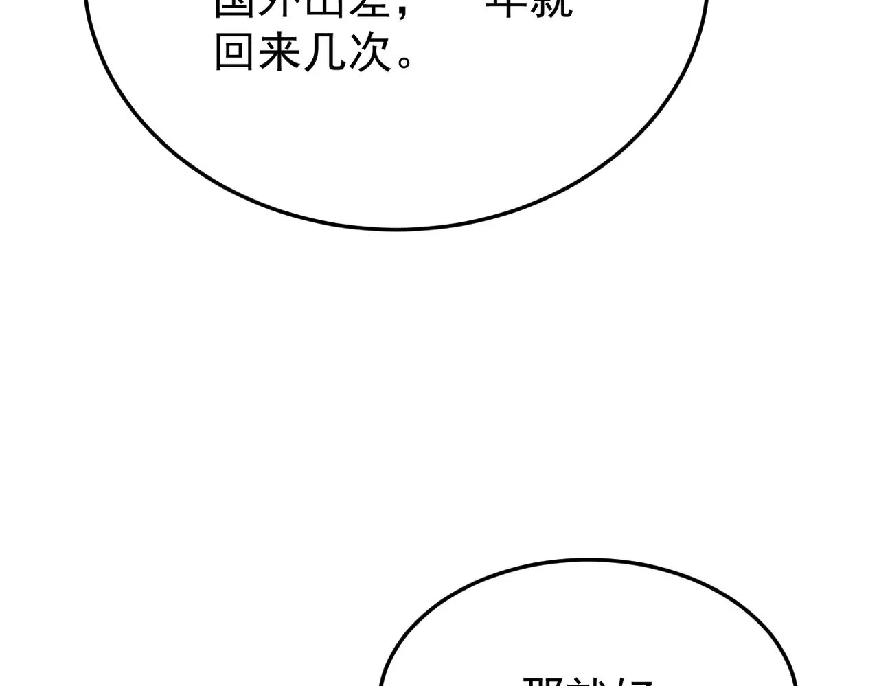 上药35