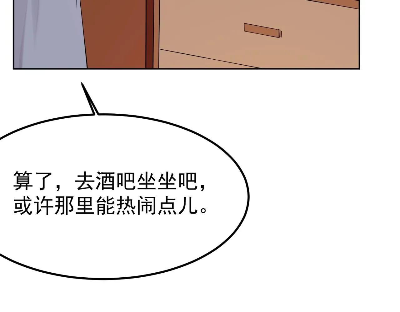 我们还会再相见吗113