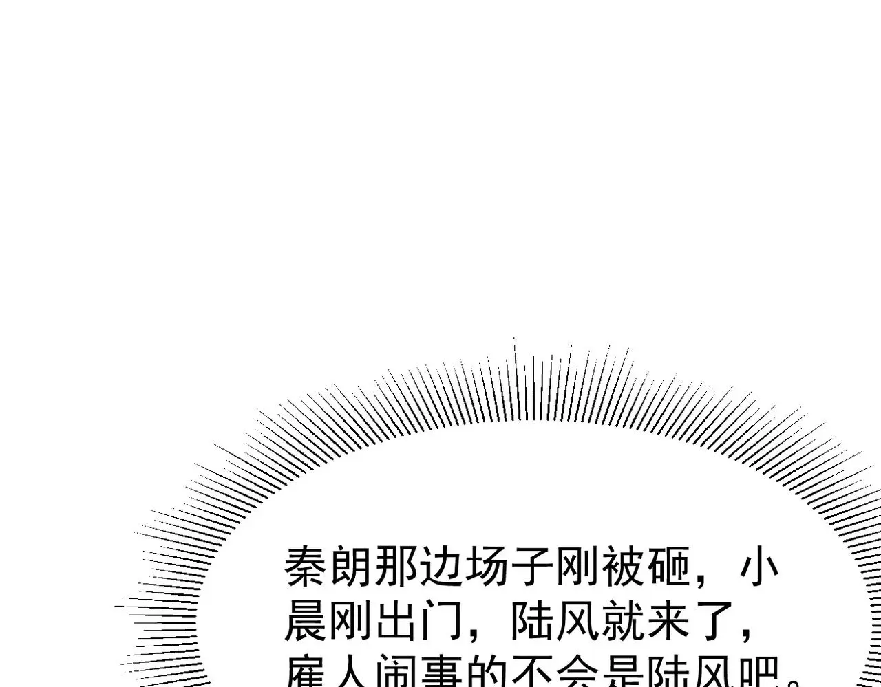 理解与开导84