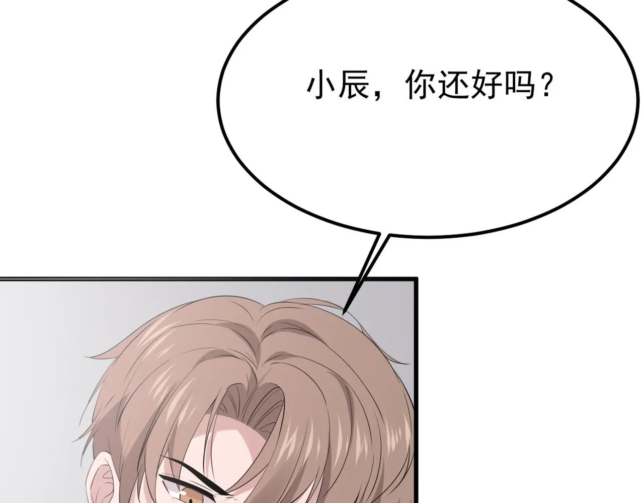 恨意加剧63