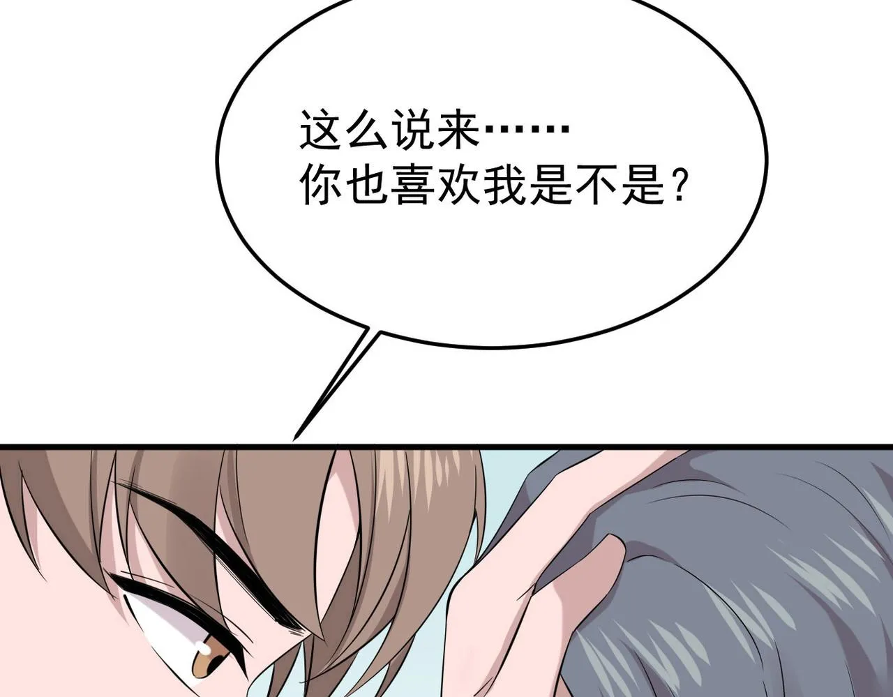 在一起23
