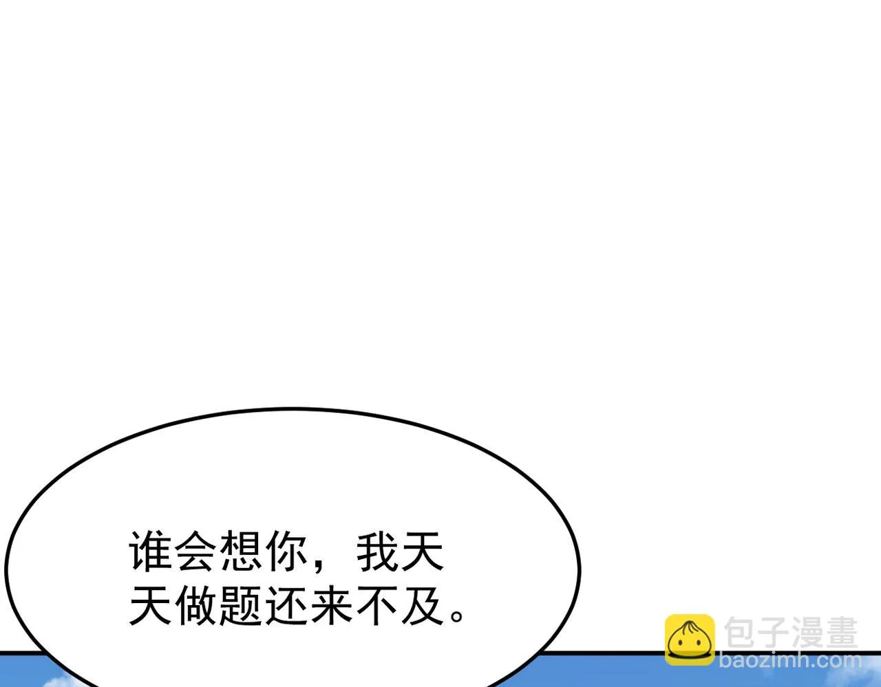 惊喜31