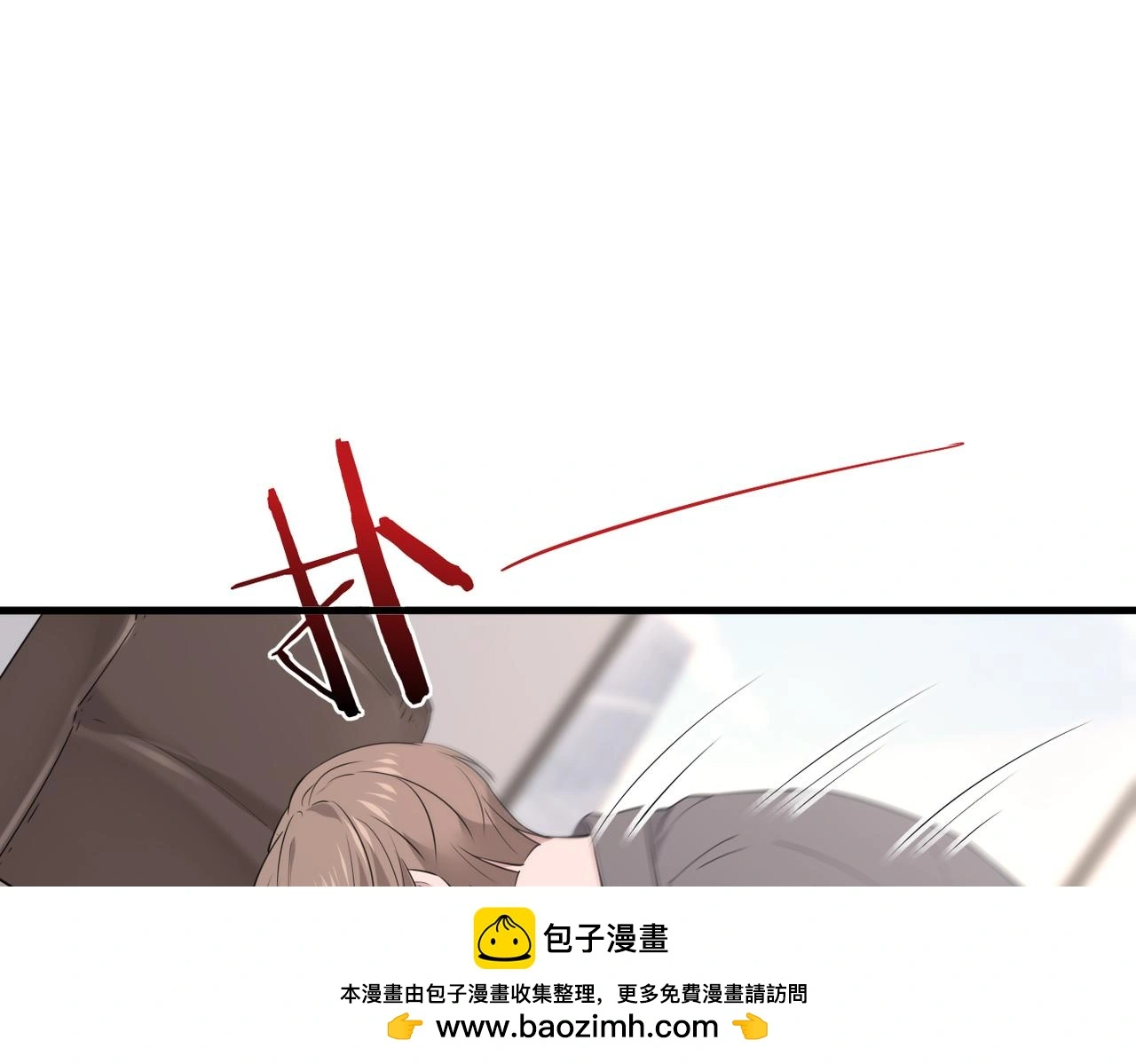 恨意加剧49