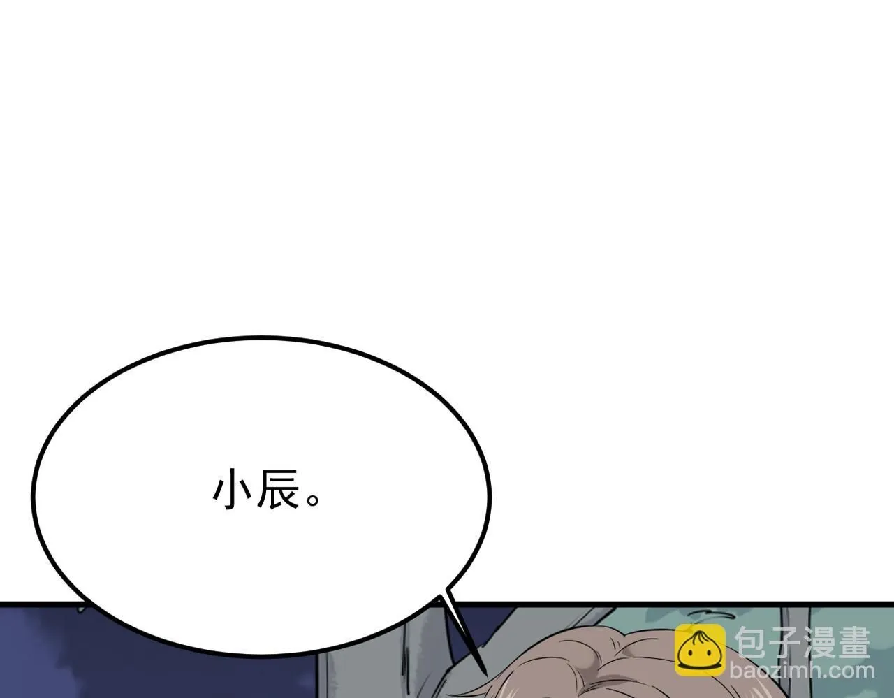 我们的关系被发现32