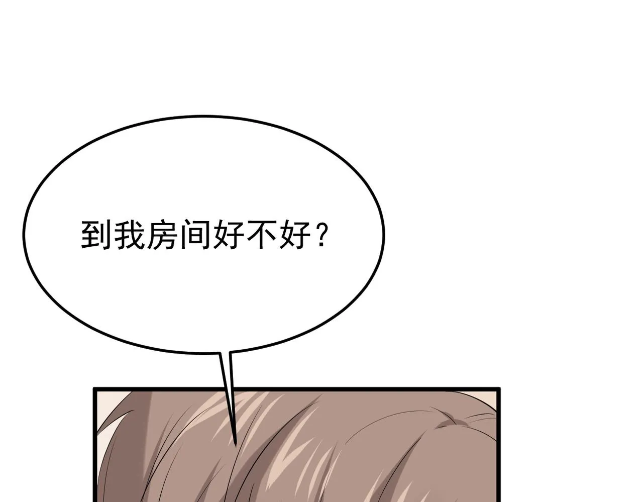 被撞见104